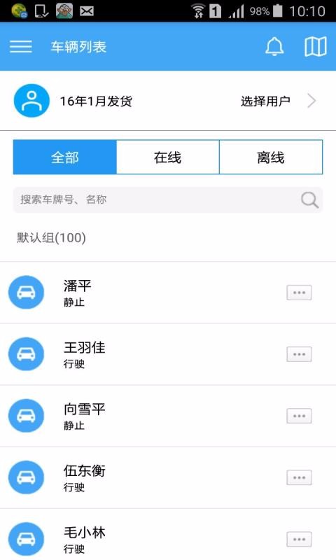 截图4
