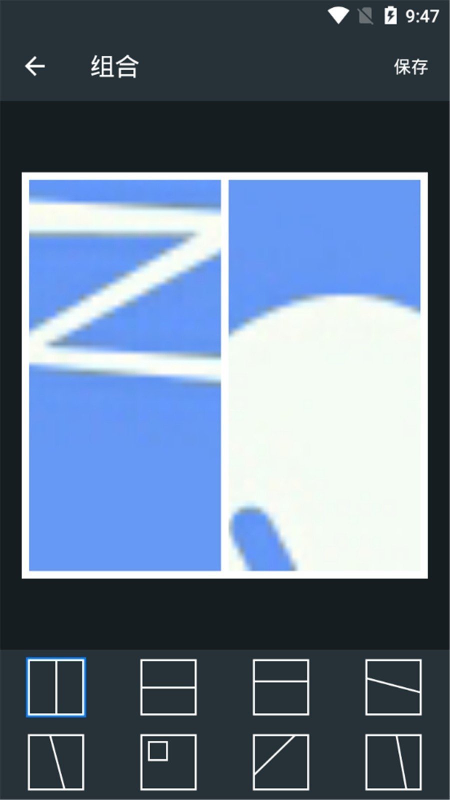截图2