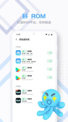 vmospro最新版图3