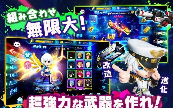 回复勇士官方版