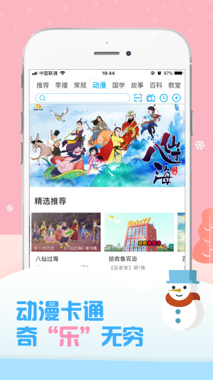 麦咭tv手机版 麦咭tv app