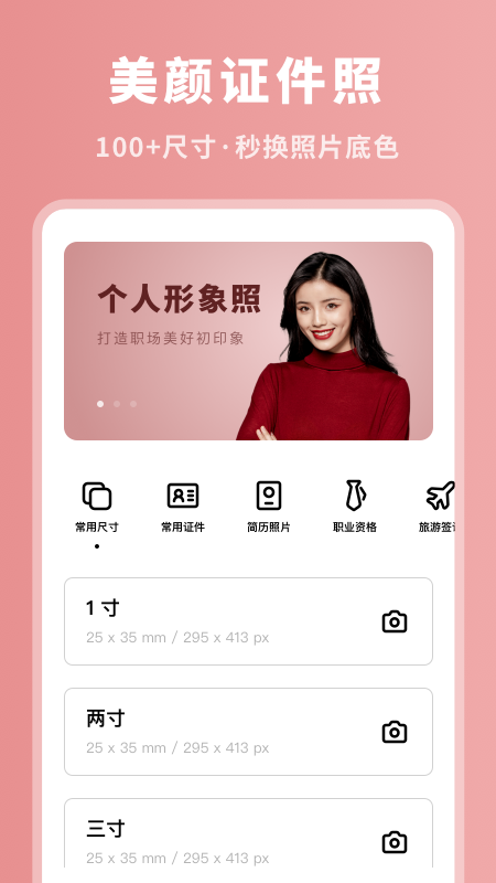 P图专家图2