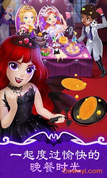 莉比公主和精灵贝拉