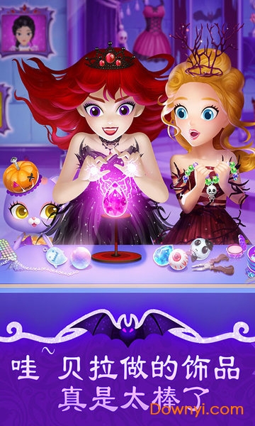 莉比公主和精灵贝拉截图4