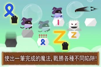 黑猫魔法师玛奇大冒险截图4