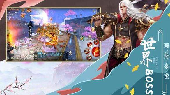 修仙聊天群无限仙玉灵石版图3