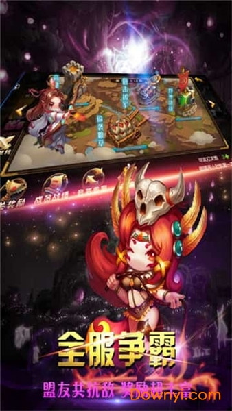 神将三国志图3