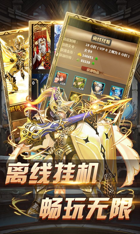 封魔神印图2