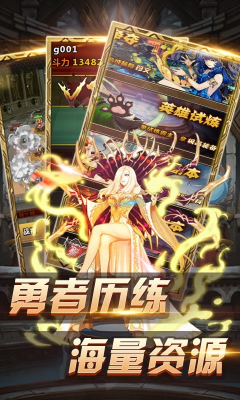 封魔神印图4