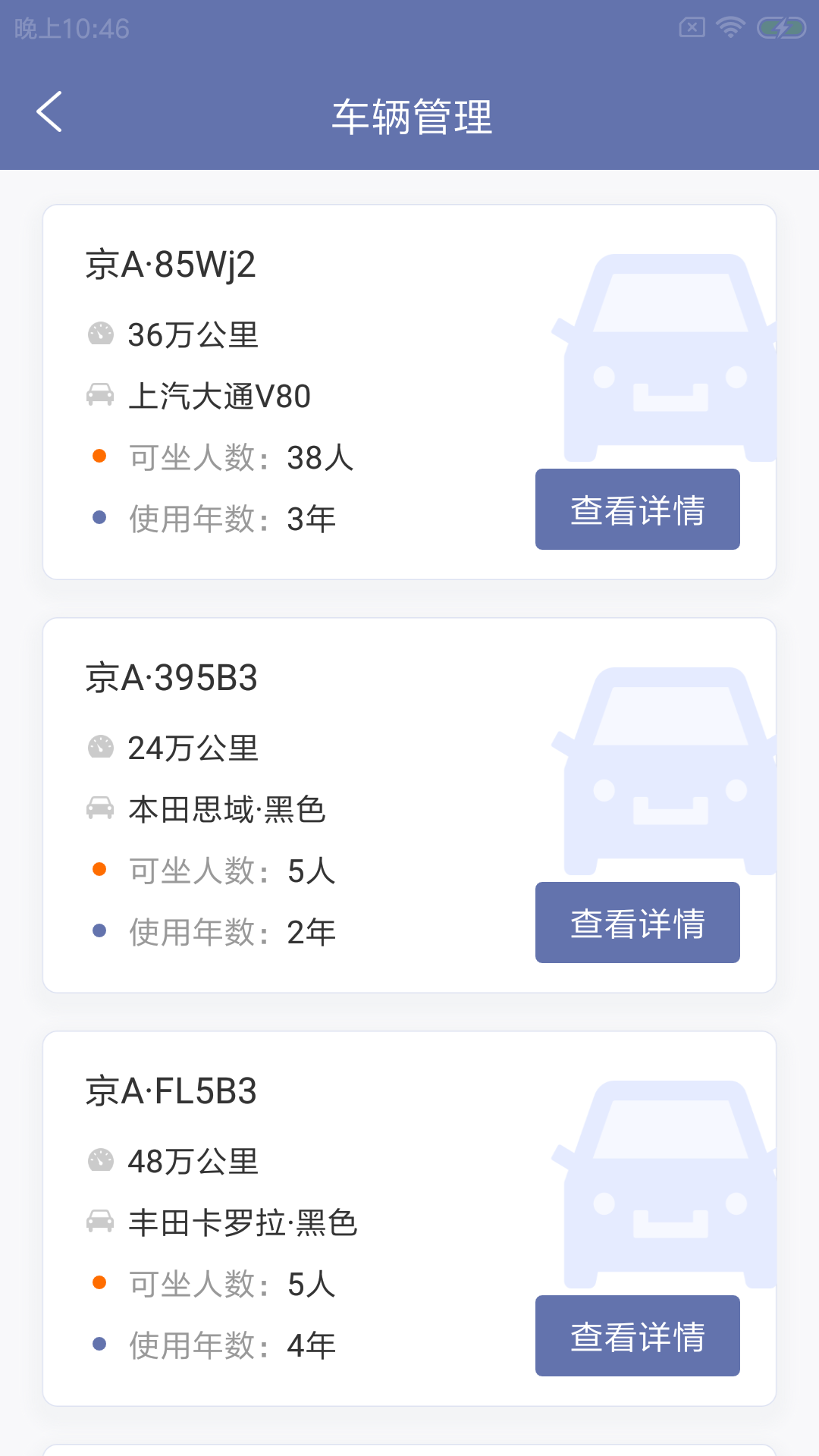 置校帮行图2
