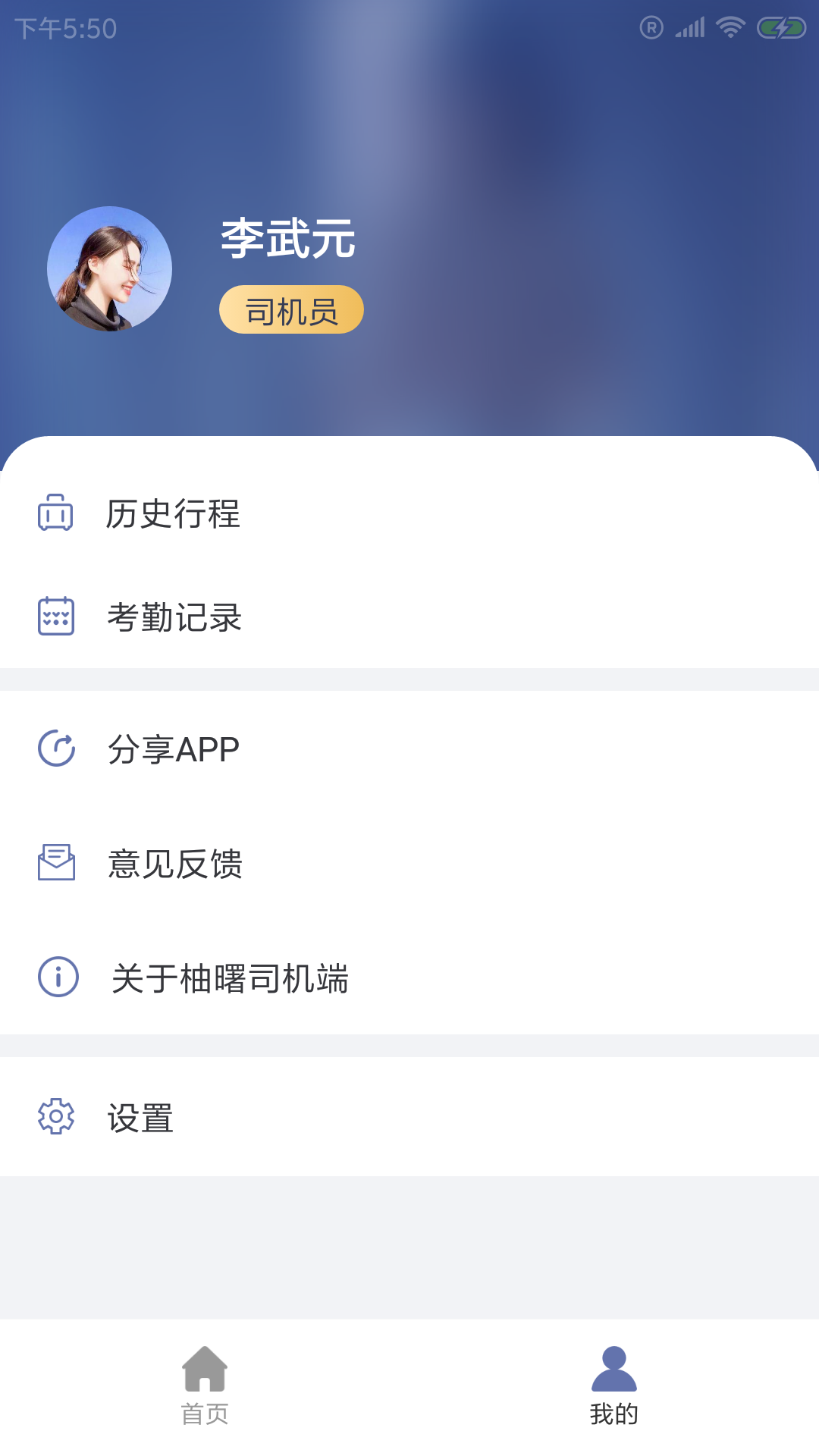 置校帮行图1