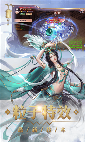 我不是剑仙1.0.1图3