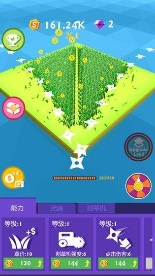 割草大赛图3