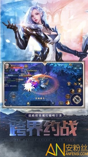 天启之光图1