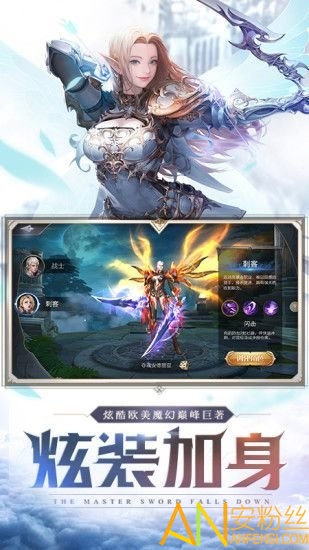 天启之光图3