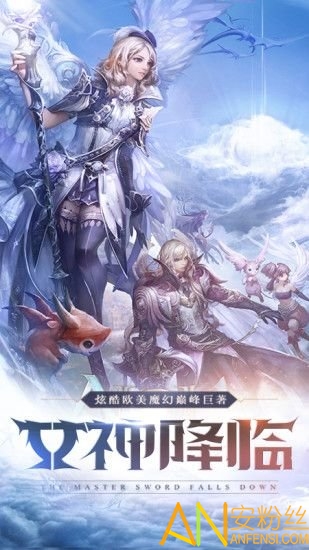 天启之光图2