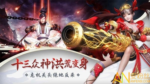 星云纪九游版安卓版图3