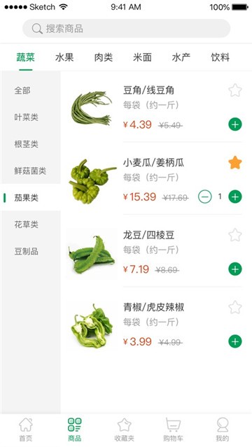食迅生鲜图2