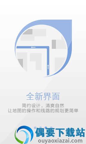 天地图截图2