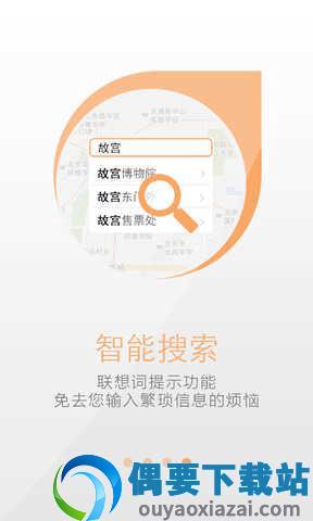天地图