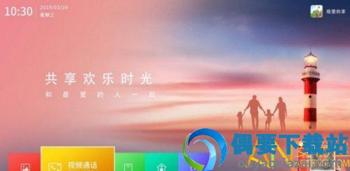 每家相册