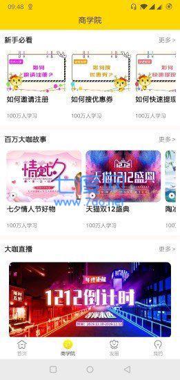 省利购图3