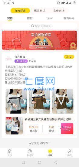 省利购图1