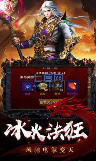 巨龙指环图3