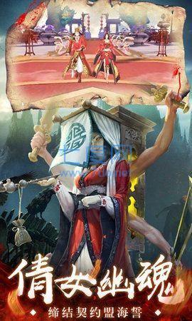 浮生异闻录图1