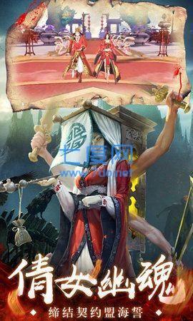 浮生异闻录图4