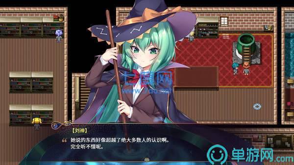 花园魔三国蜀汉篇图2