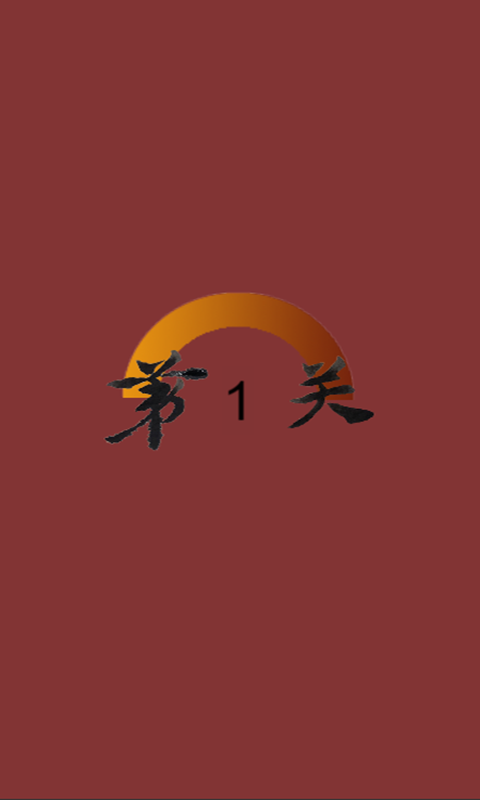 要细日语五十音图3