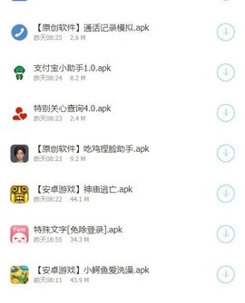 截图1