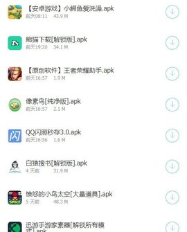 截图2