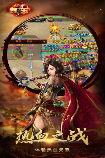 截图2