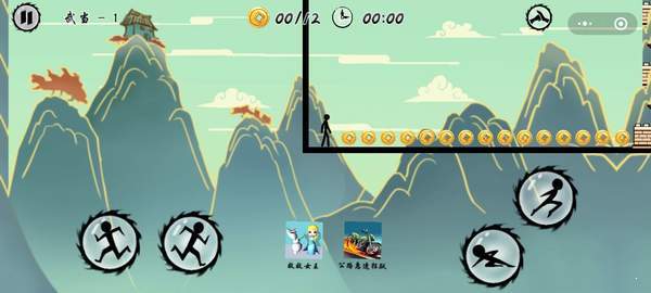 火柴人远征安卓版图2