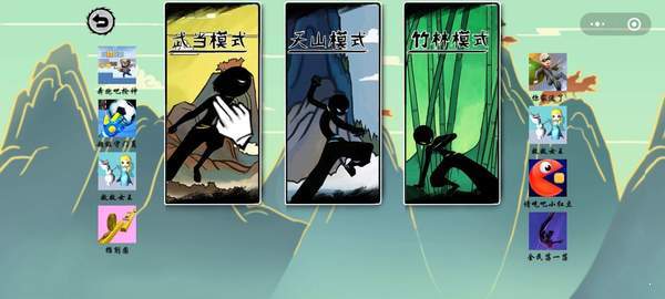 火柴人远征安卓版图1