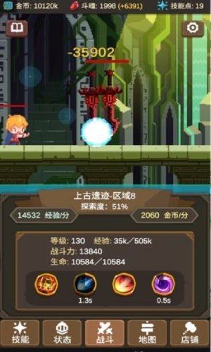 魔物调查者内置菜单版图2