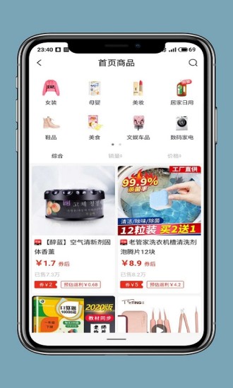截图2