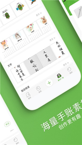 啵哩图3