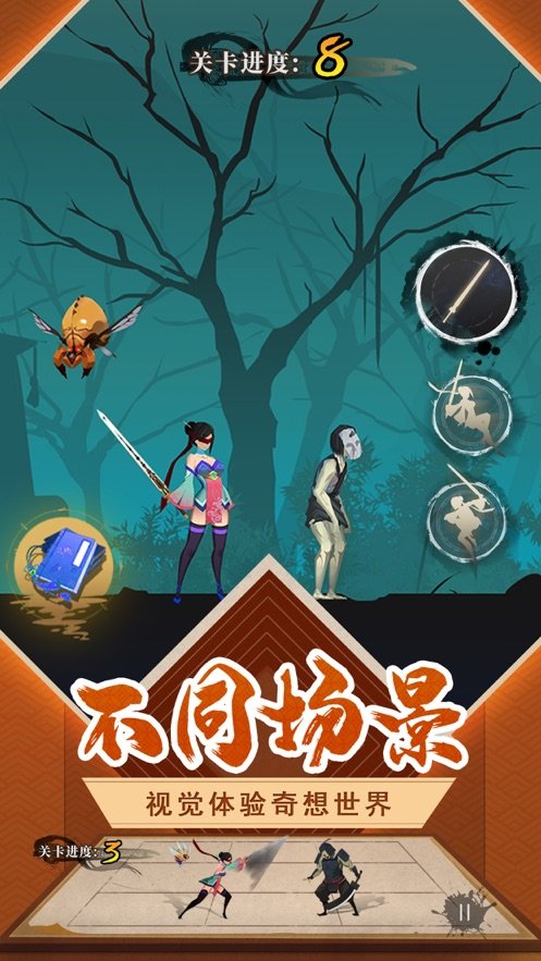 图3