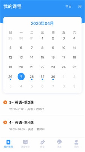 赣云课堂图3