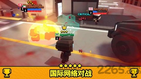 反恐大作战FPS.io