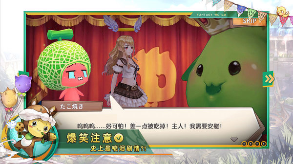 瑟菲尔物语官方版图1