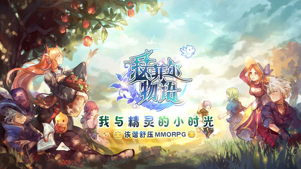 瑟菲尔物语官方版图2