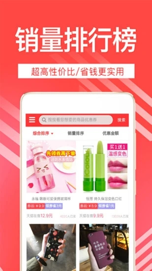 哆啦赚网图2