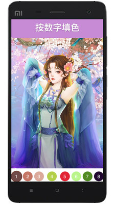 古风涂色图4