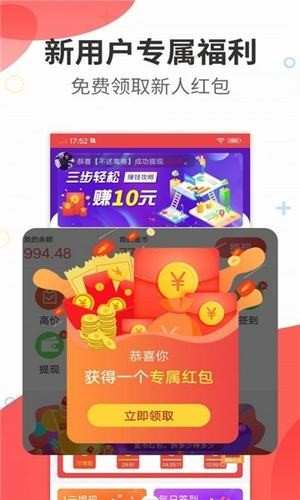 每日必看图1