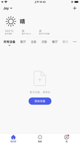 顶善美智能图2