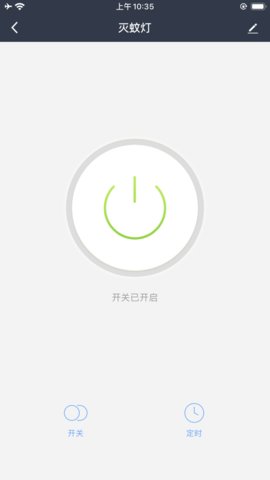 顶善美智能图3